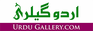 Urdu Gallery